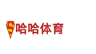 6566体育怎么样清洁环保公司，专注环境保护服务